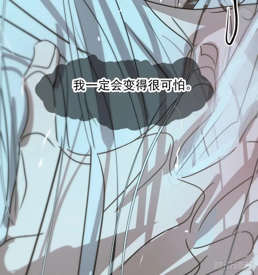 第143话 小萧做梦 第30页