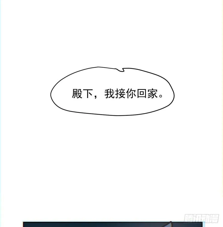 第143话 小萧做梦 第35页