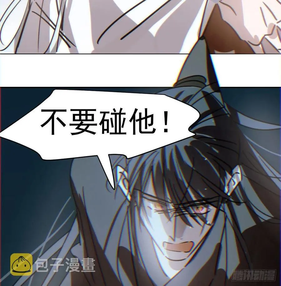 第143话 小萧做梦 第41页