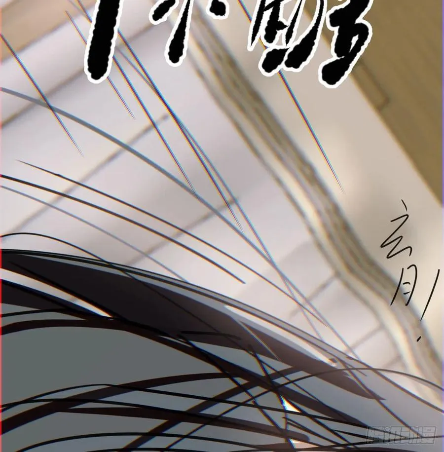 第143话 小萧做梦 第45页