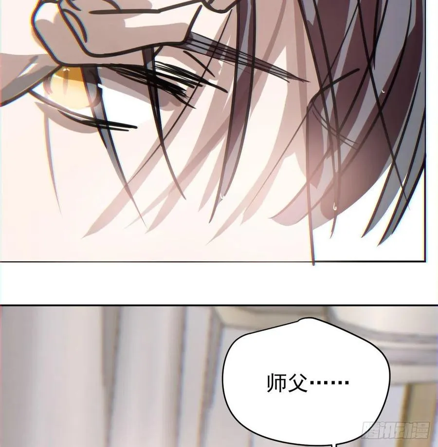 第143话 小萧做梦 第48页