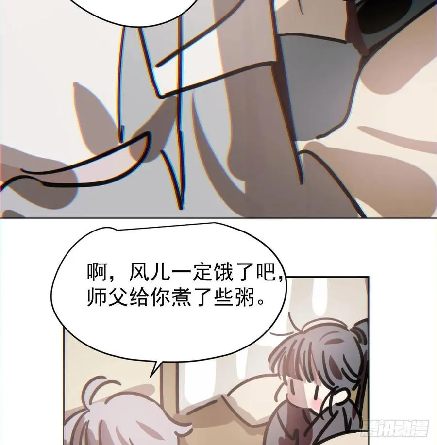 第143话 小萧做梦 第50页