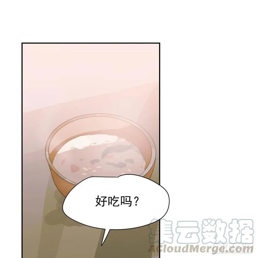 第143话 小萧做梦 第52页