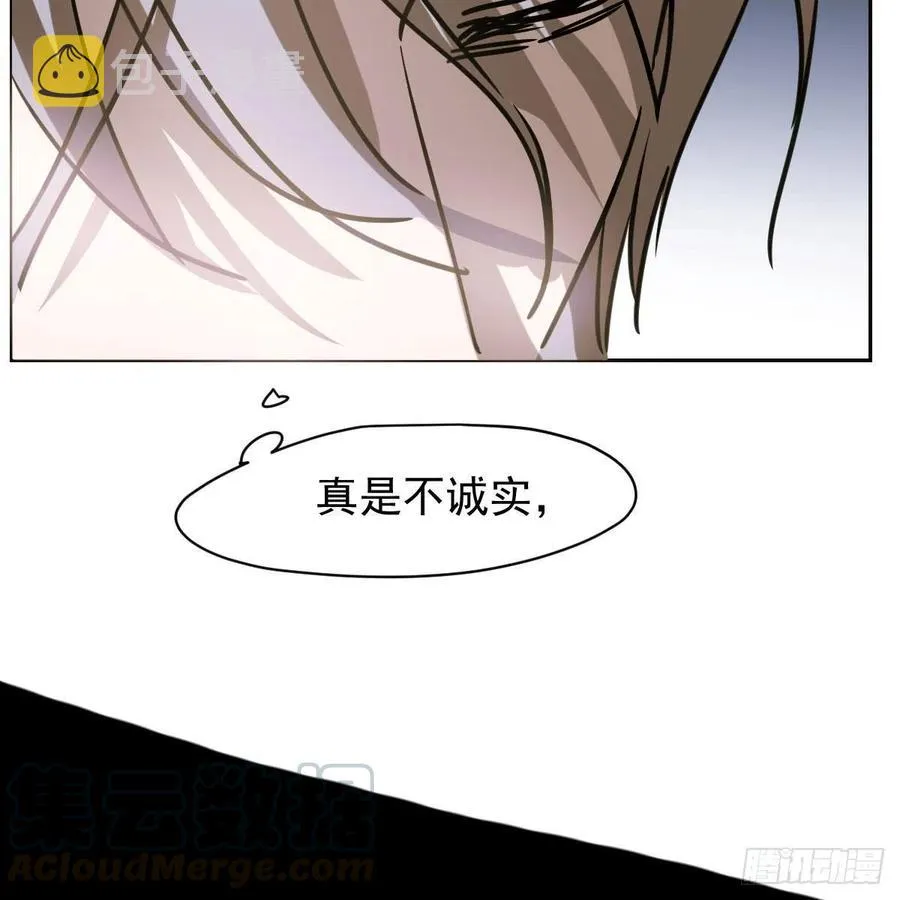 第143话 小萧做梦 第55页