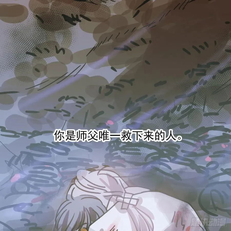 第143话 小萧做梦 第65页