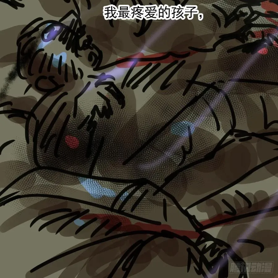 第143话 小萧做梦 第68页
