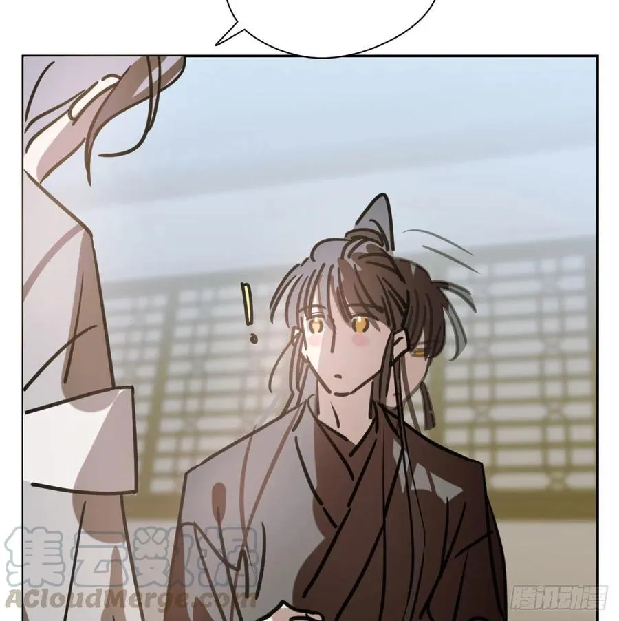 第143话 小萧做梦 第70页