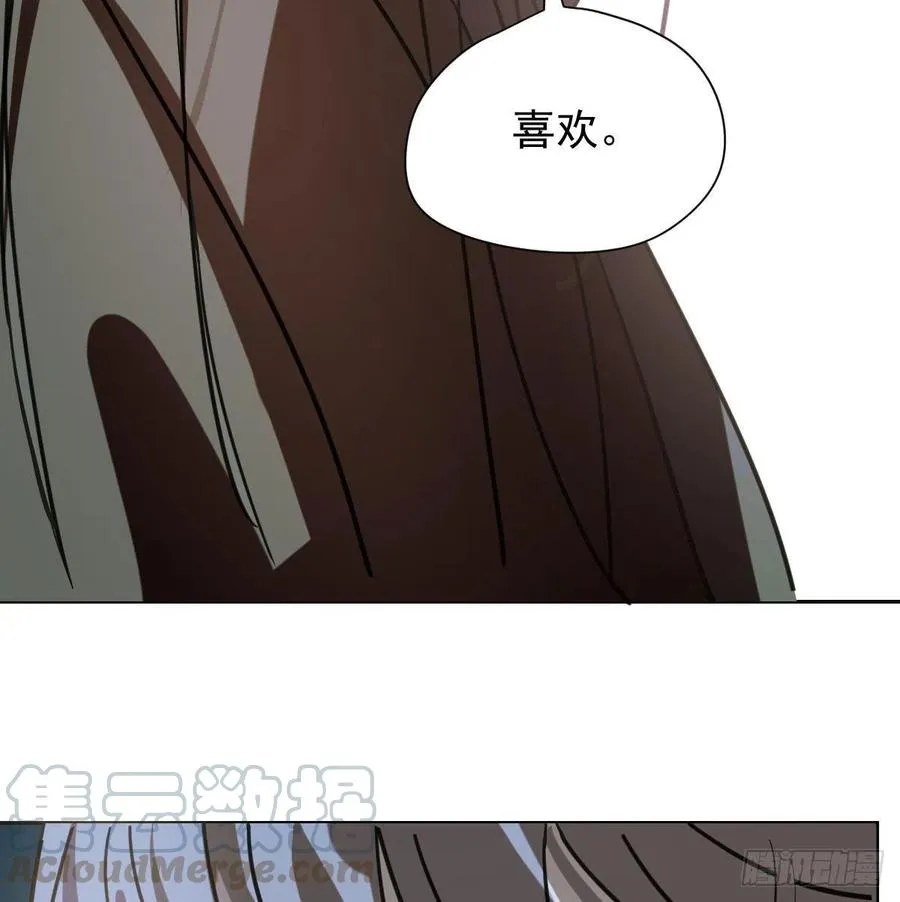 第143话 小萧做梦 第76页