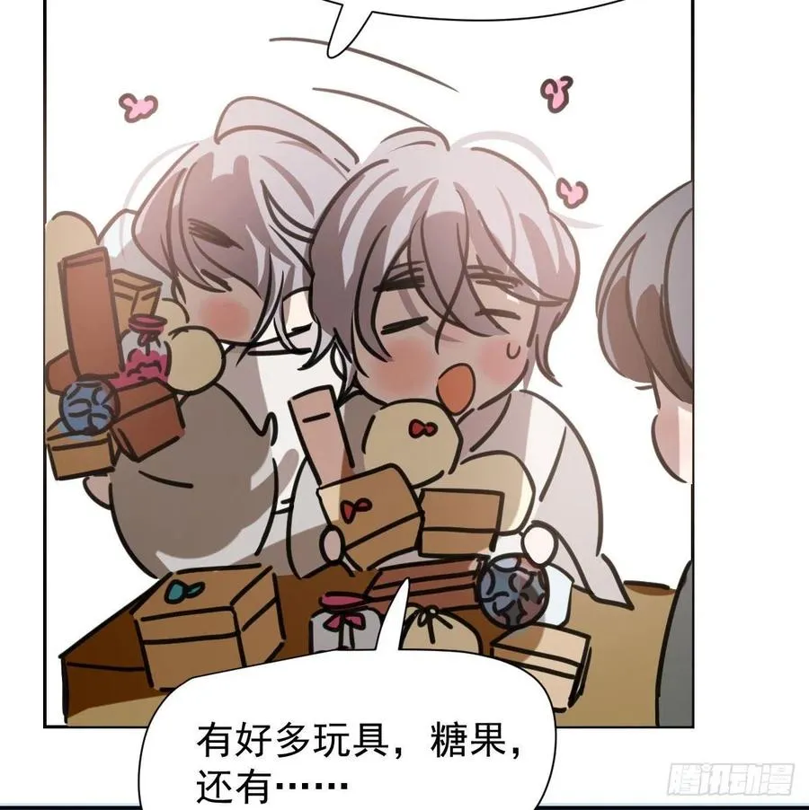 第143话 小萧做梦 第78页