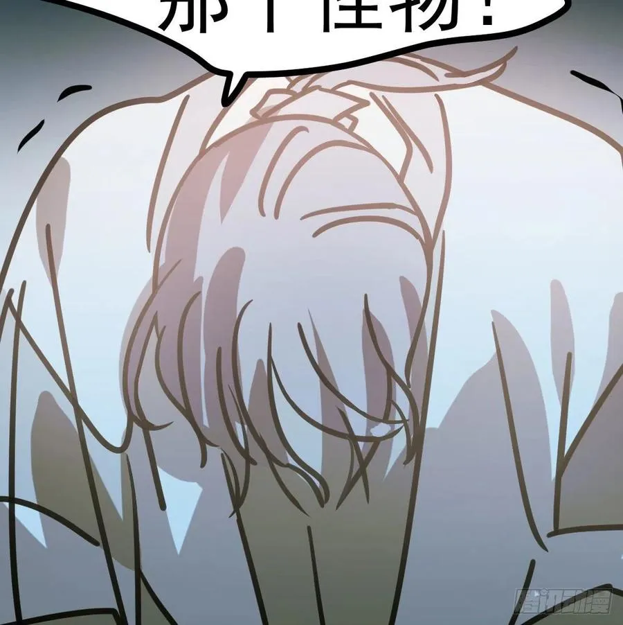 第143话 小萧做梦 第87页