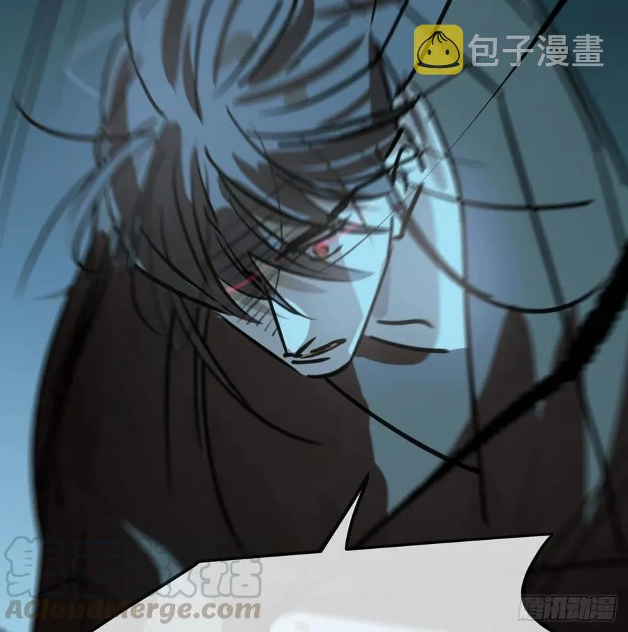 第144话 小萧被打 第16页