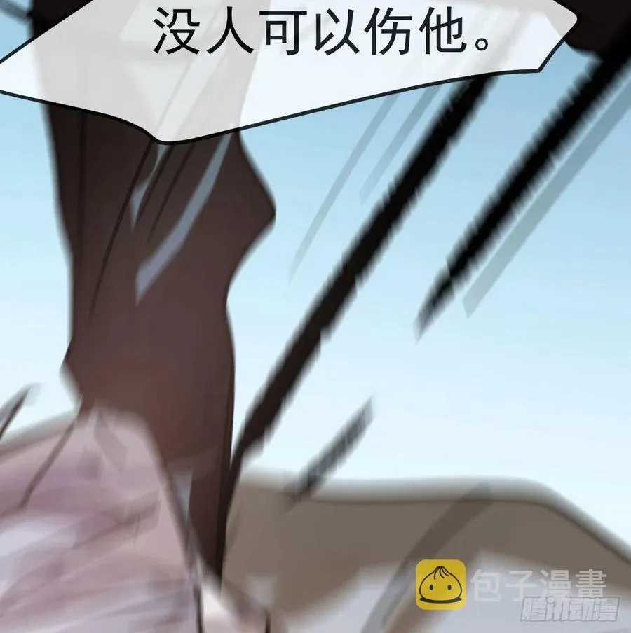 第144话 小萧被打 第17页