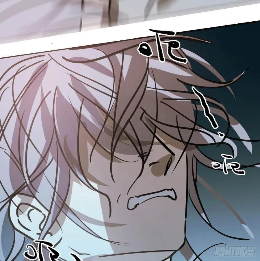 第144话 小萧被打 第18页