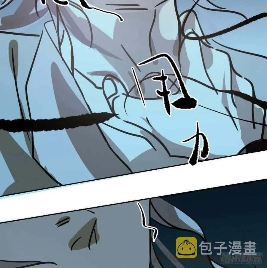 第144话 小萧被打 第19页