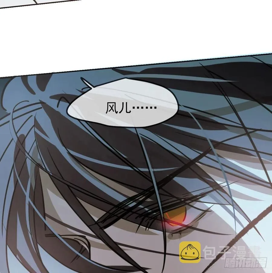 第144话 小萧被打 第21页