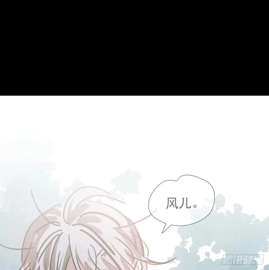 第144话 小萧被打 第23页