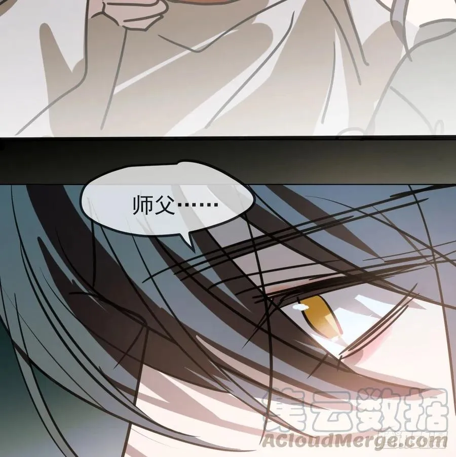 第144话 小萧被打 第25页