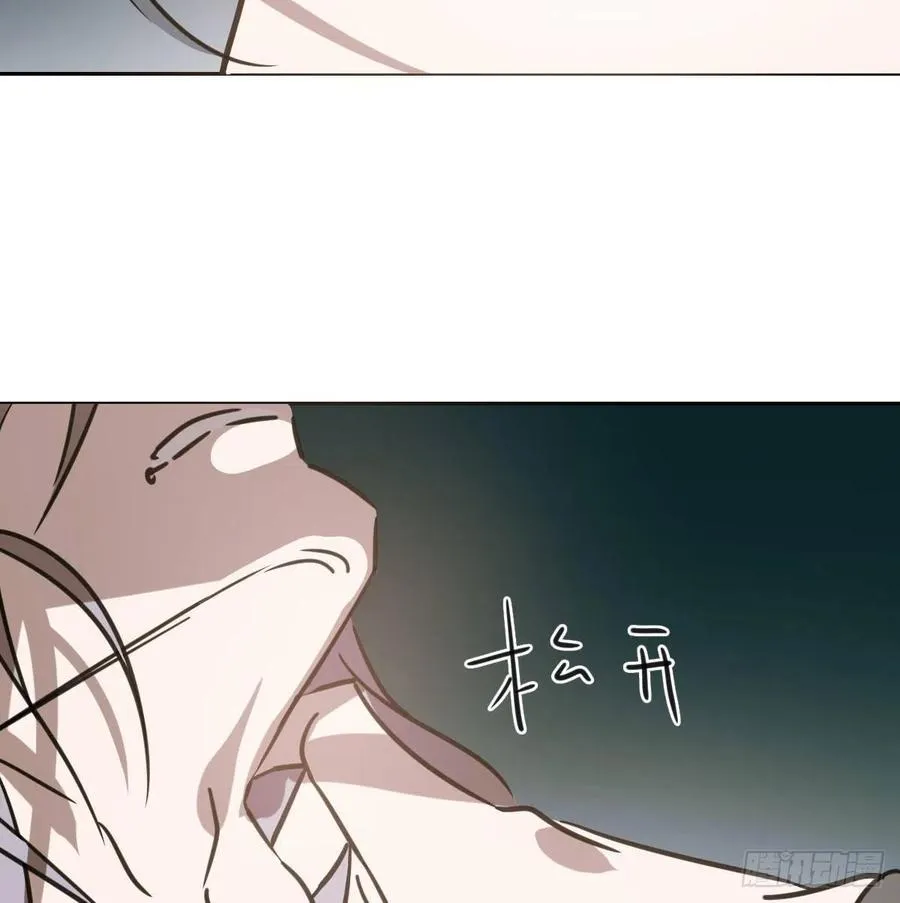 第144话 小萧被打 第26页