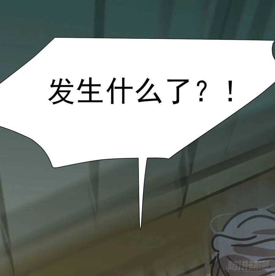 第144话 小萧被打 第38页