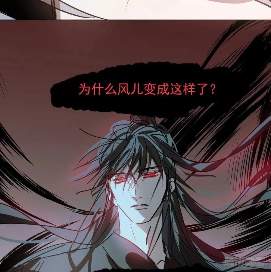 第144话 小萧被打 第50页