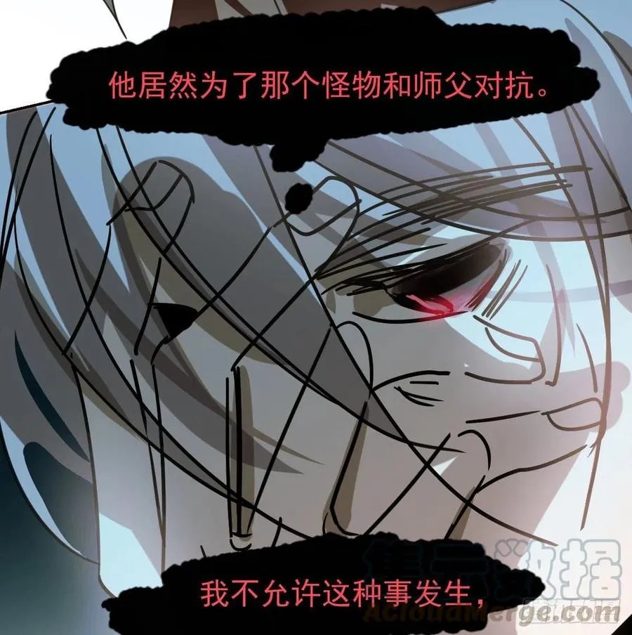 第144话 小萧被打 第52页