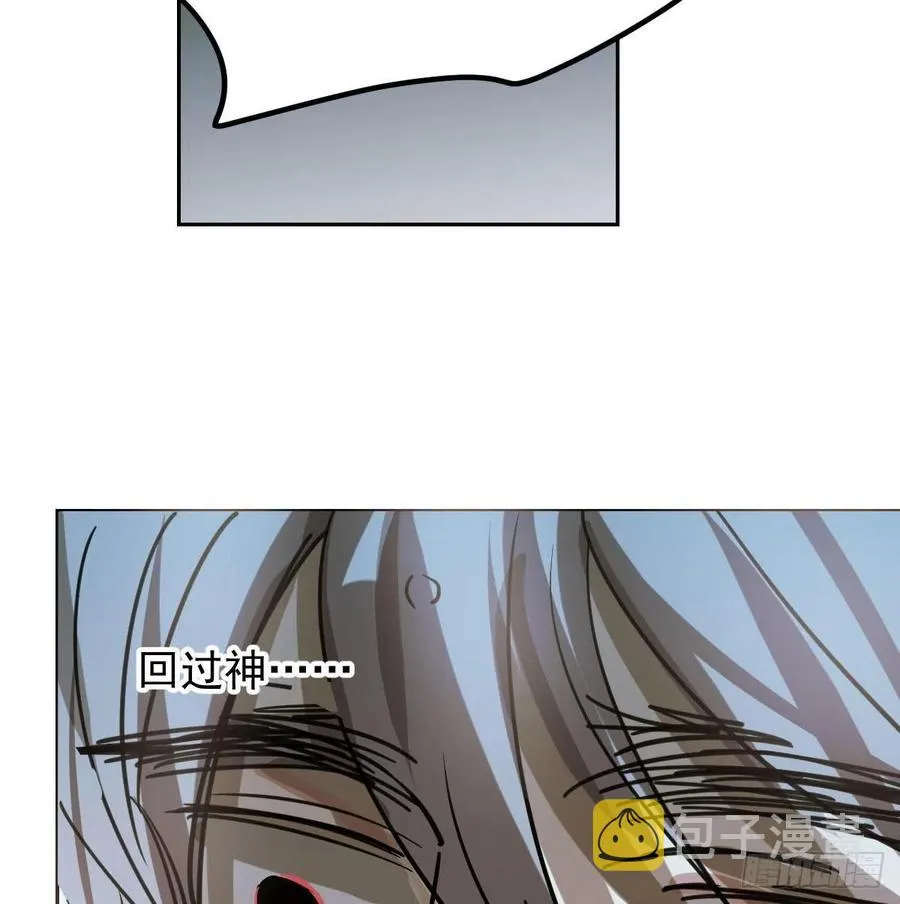 第144话 小萧被打 第54页