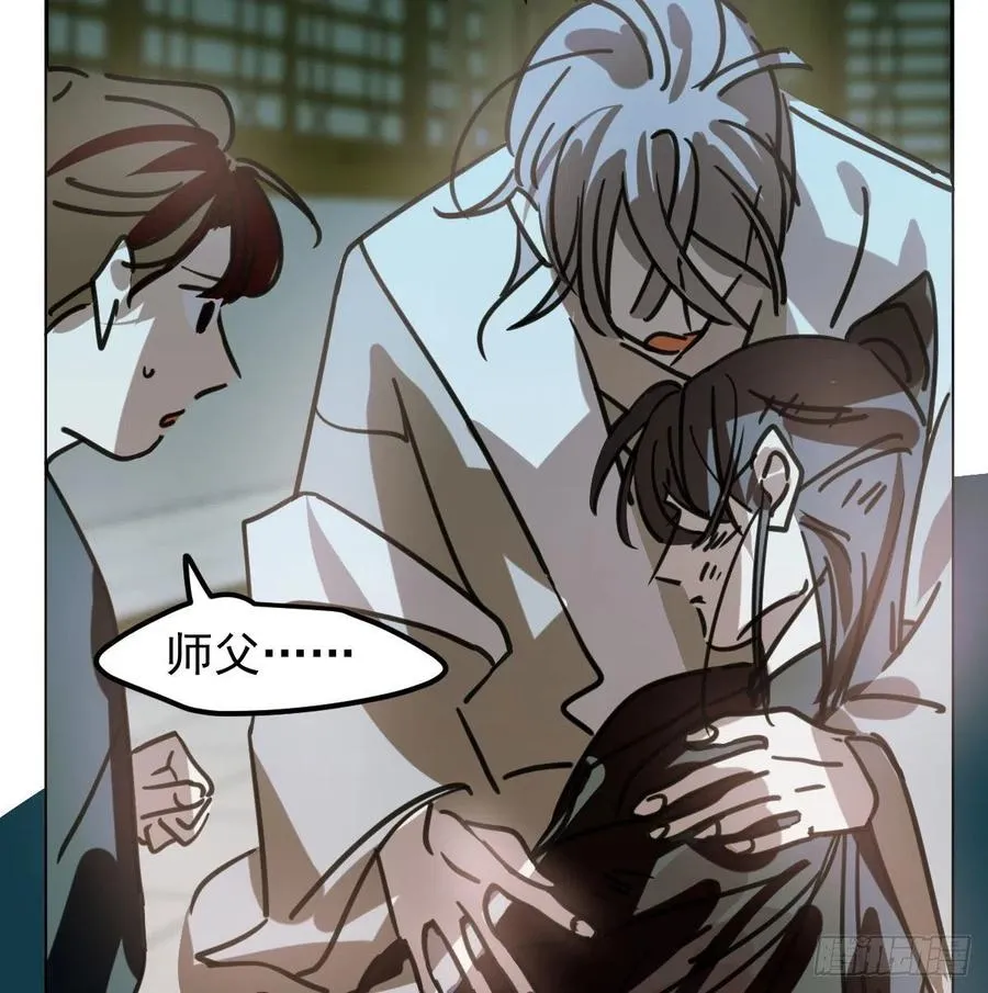 第144话 小萧被打 第57页
