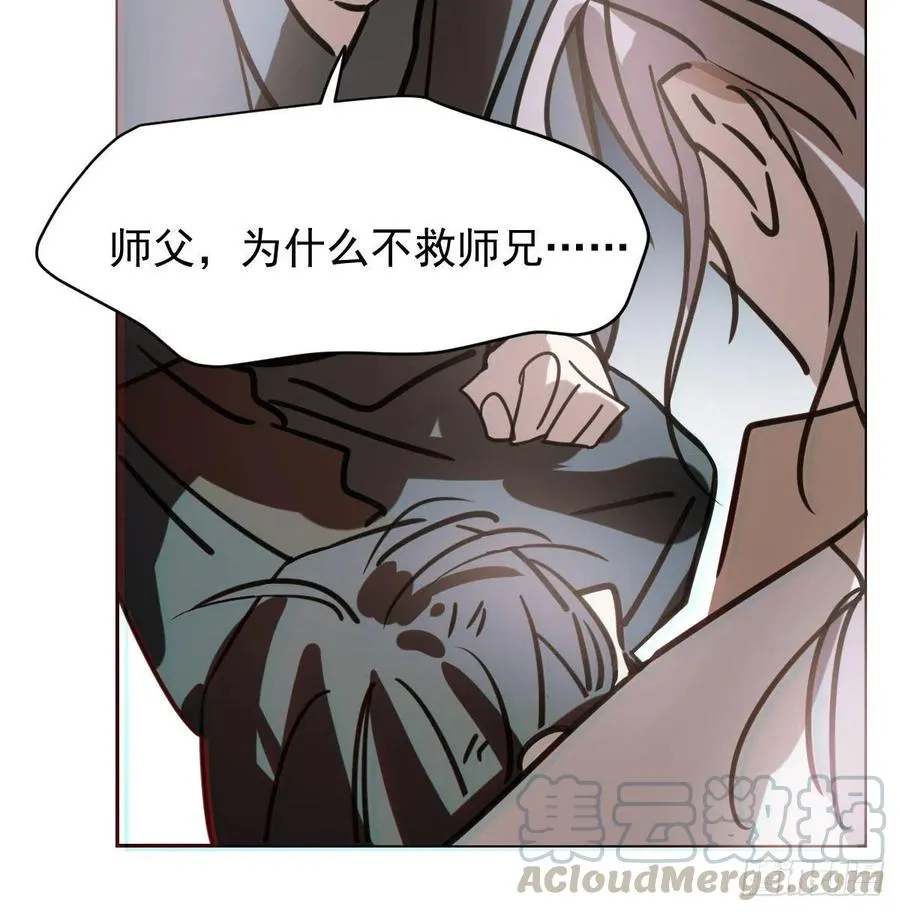 第144话 小萧被打 第64页