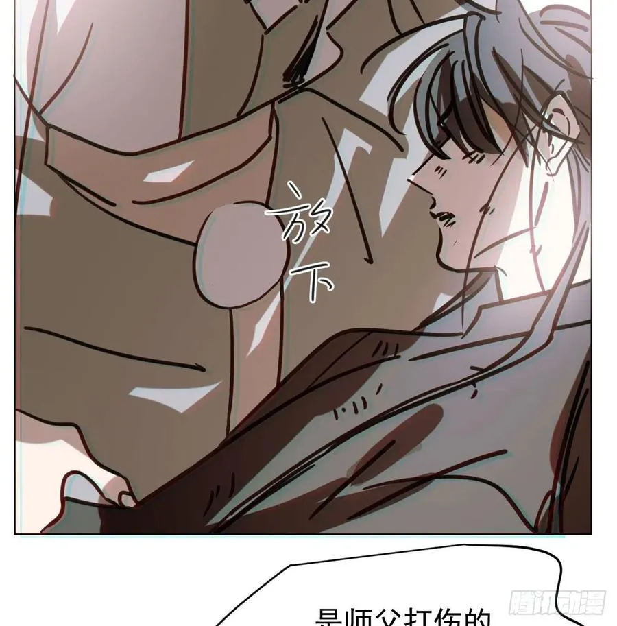 第144话 小萧被打 第66页