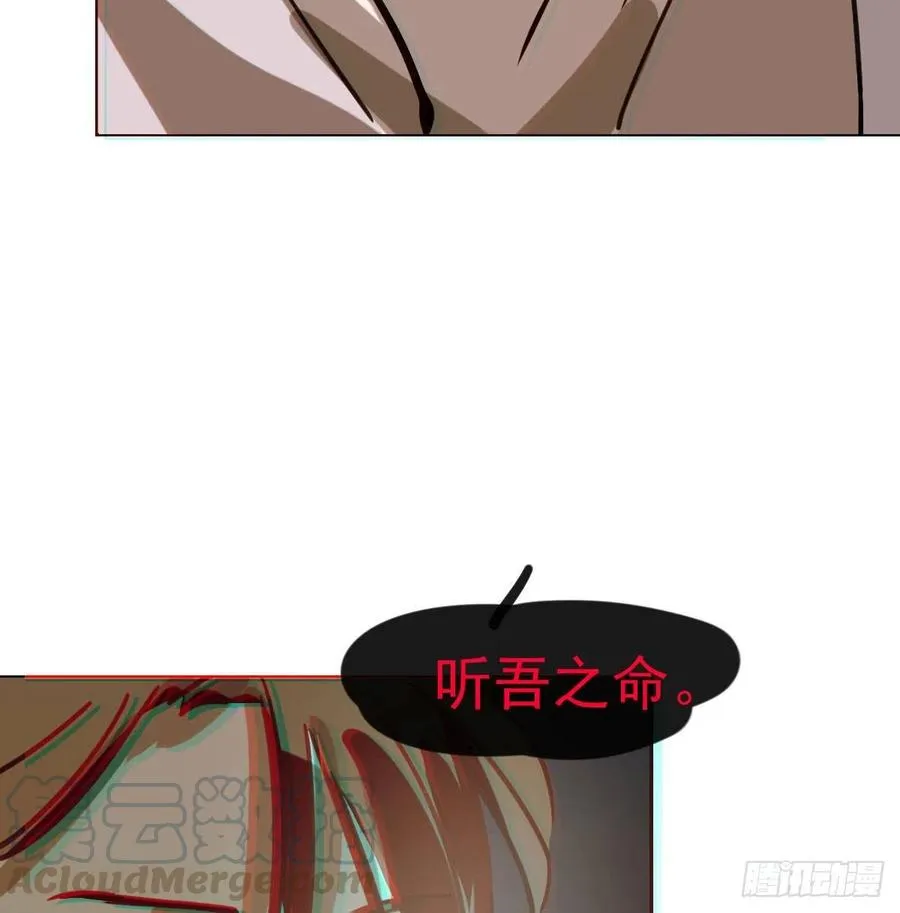 第144话 小萧被打 第70页