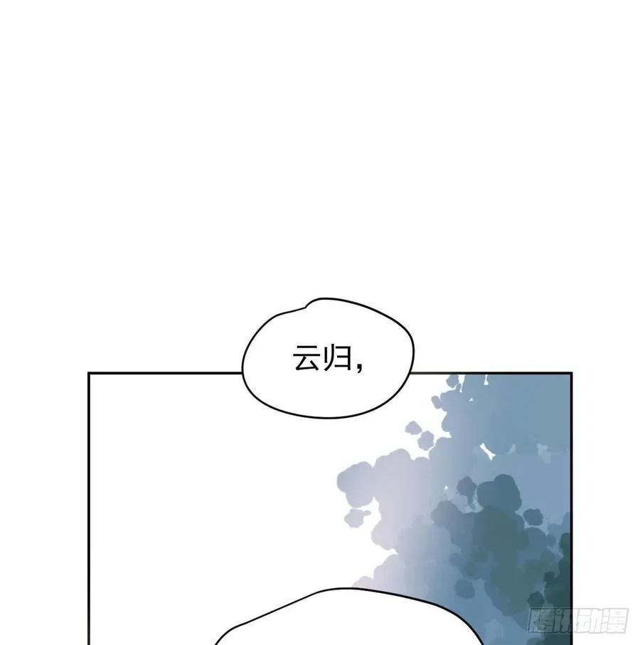 第144话 小萧被打 第81页
