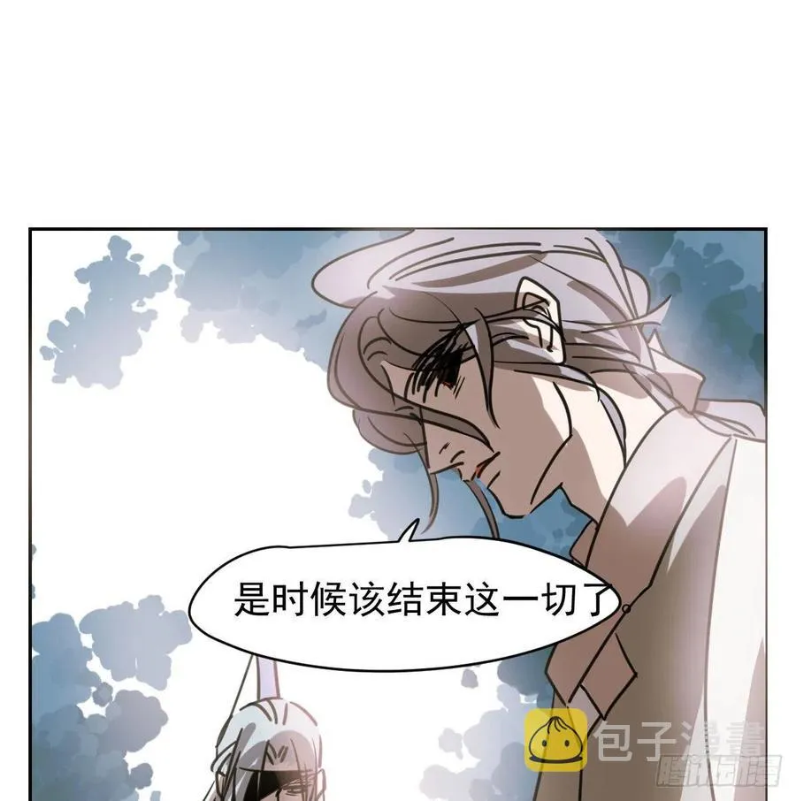 第144话 小萧被打 第83页