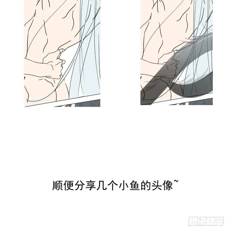 第144话 小萧被打 第89页