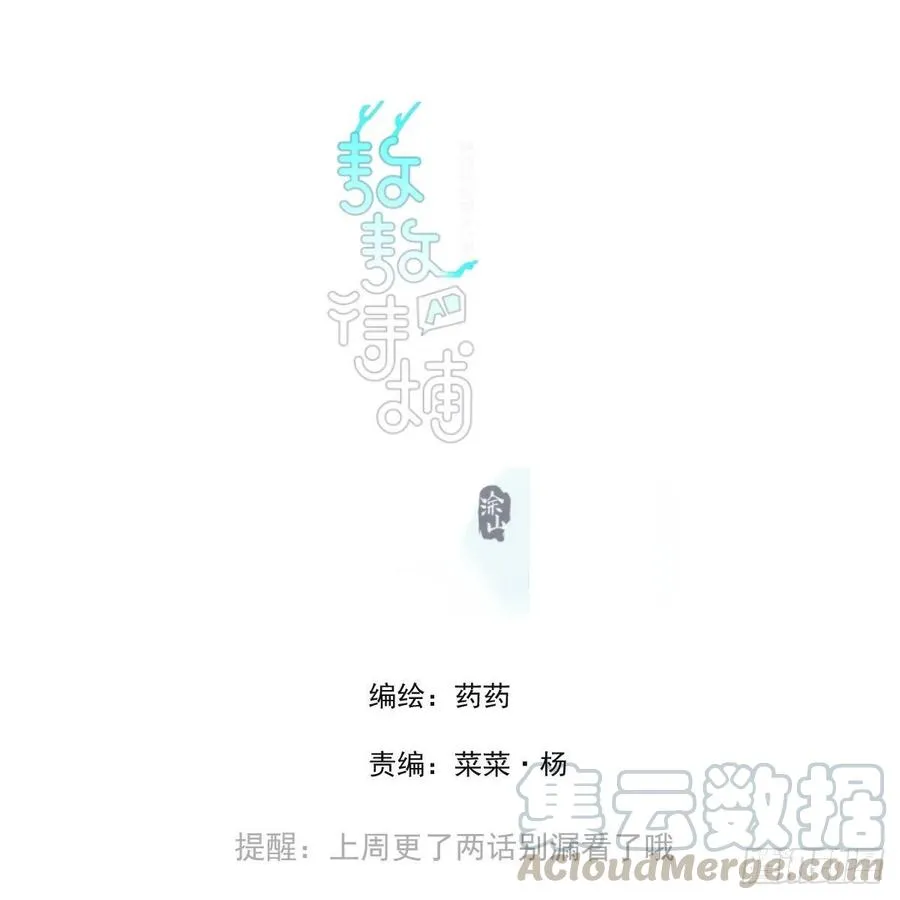 第145话 玄龙珠现身 第1页