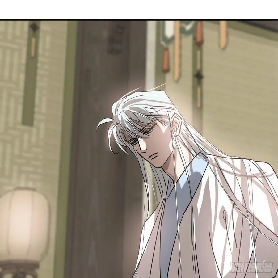 第145话 玄龙珠现身 第5页