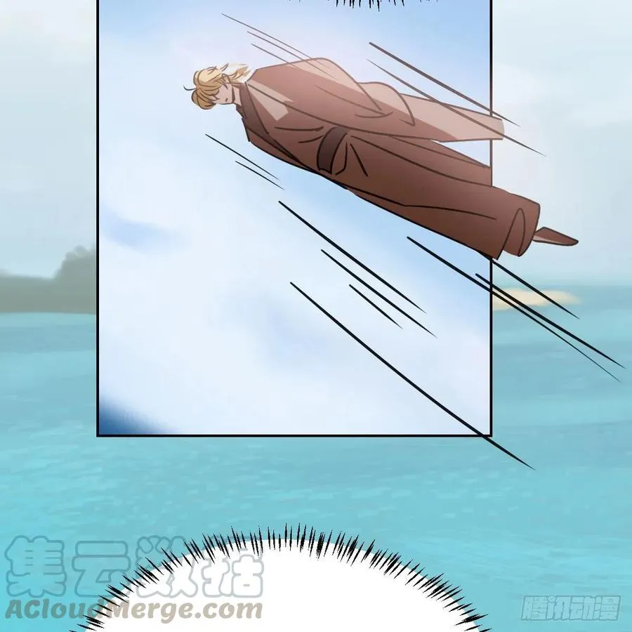 第145话 玄龙珠现身 第16页