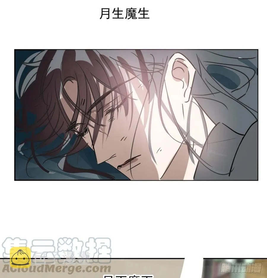 第145话 玄龙珠现身 第19页