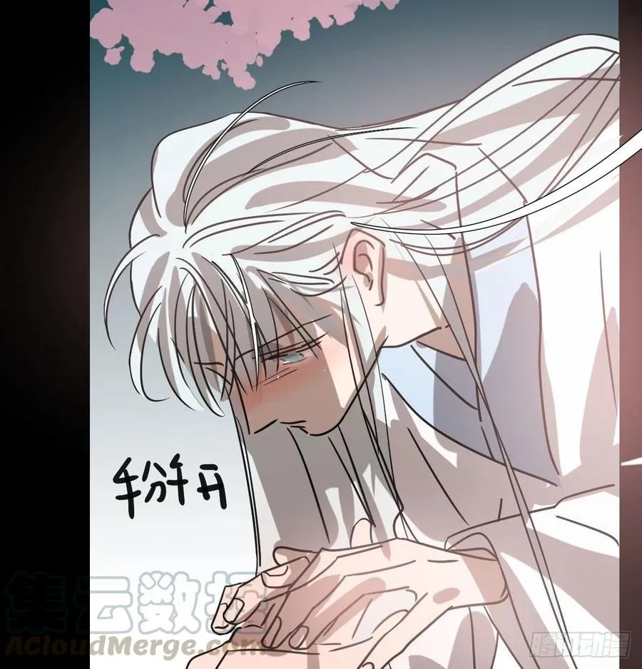 第145话 玄龙珠现身 第25页