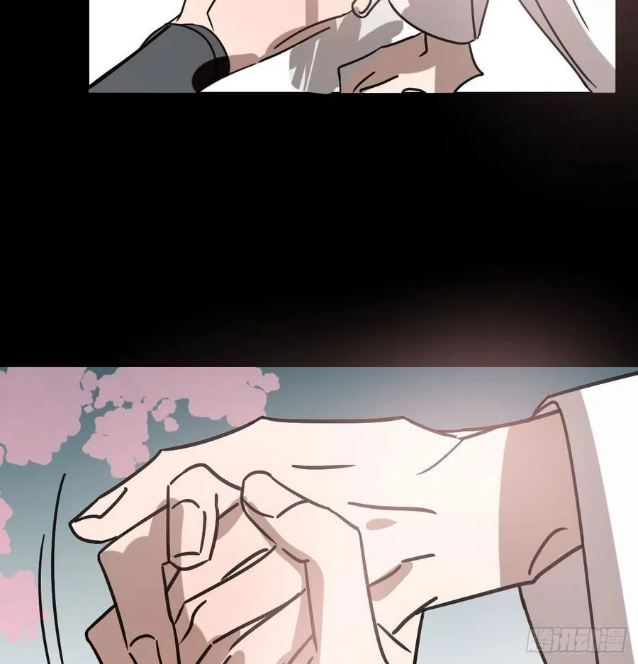 第145话 玄龙珠现身 第26页
