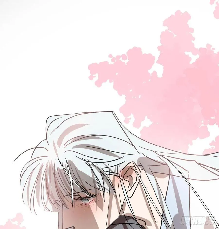 第145话 玄龙珠现身 第29页