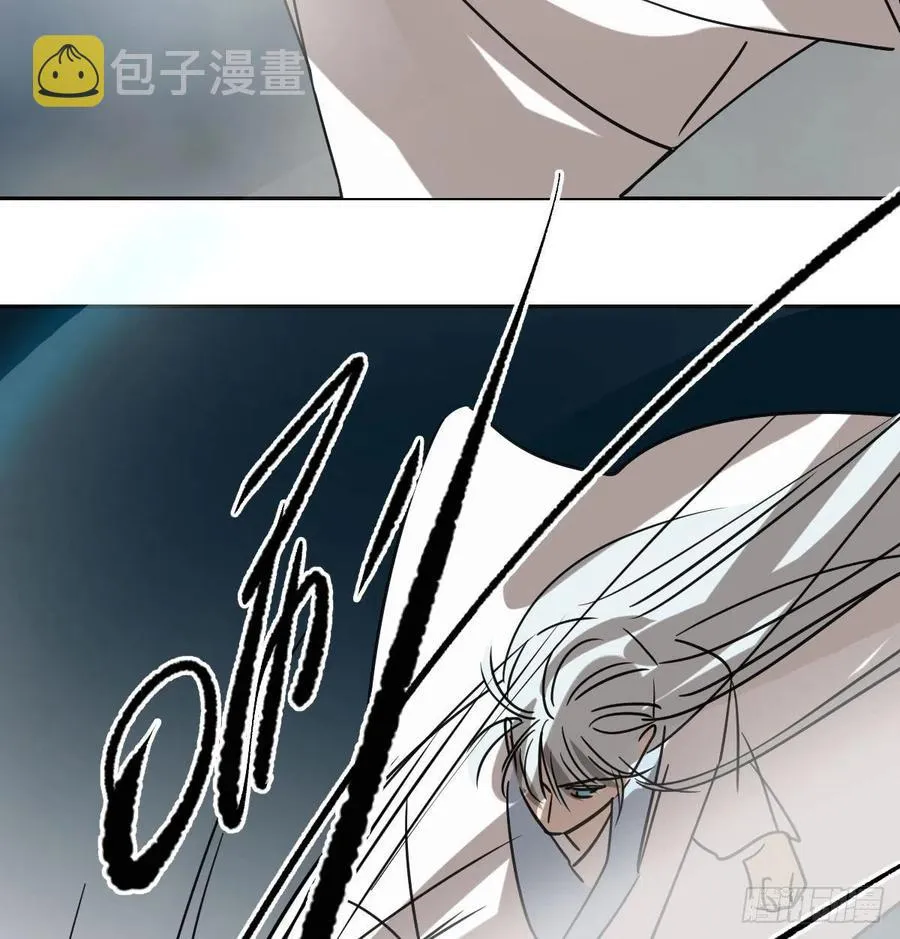 第145话 玄龙珠现身 第44页