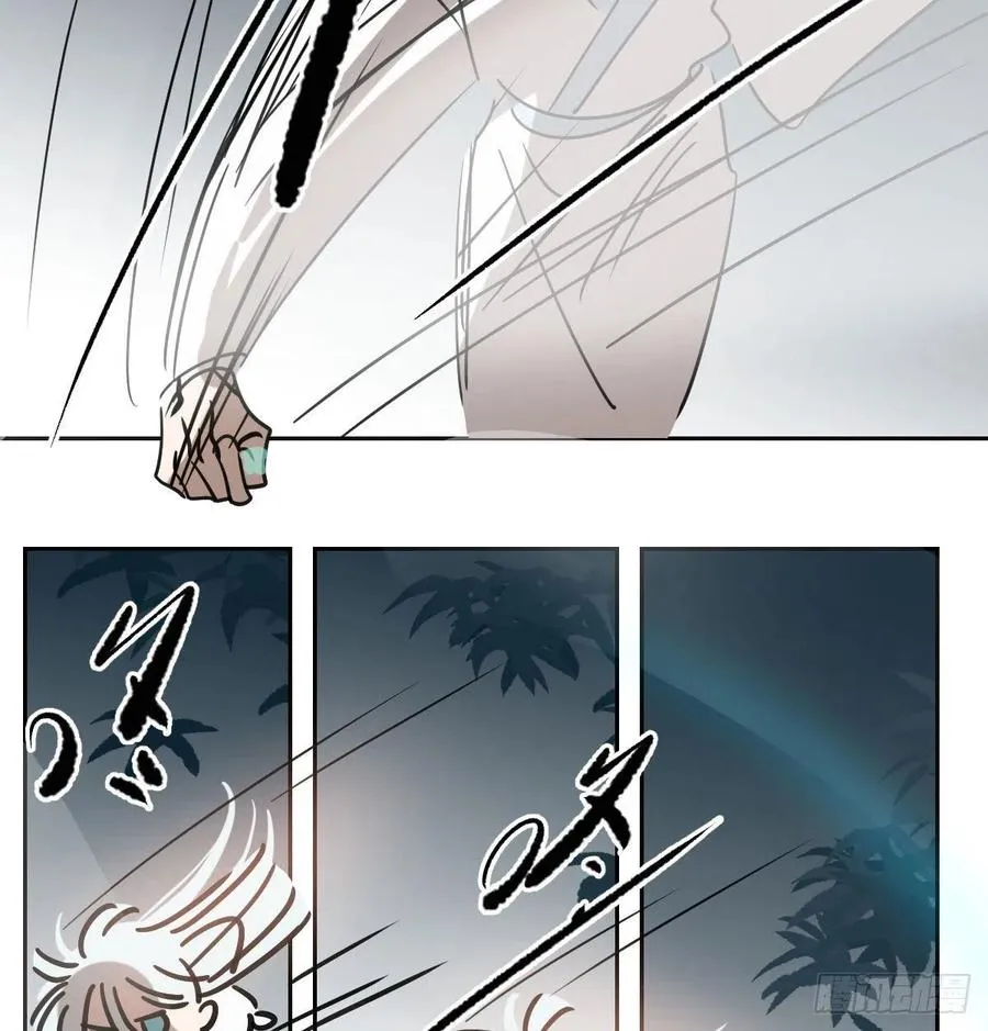 第145话 玄龙珠现身 第45页