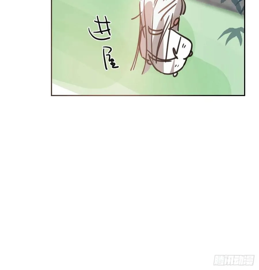 第145话 玄龙珠现身 第47页