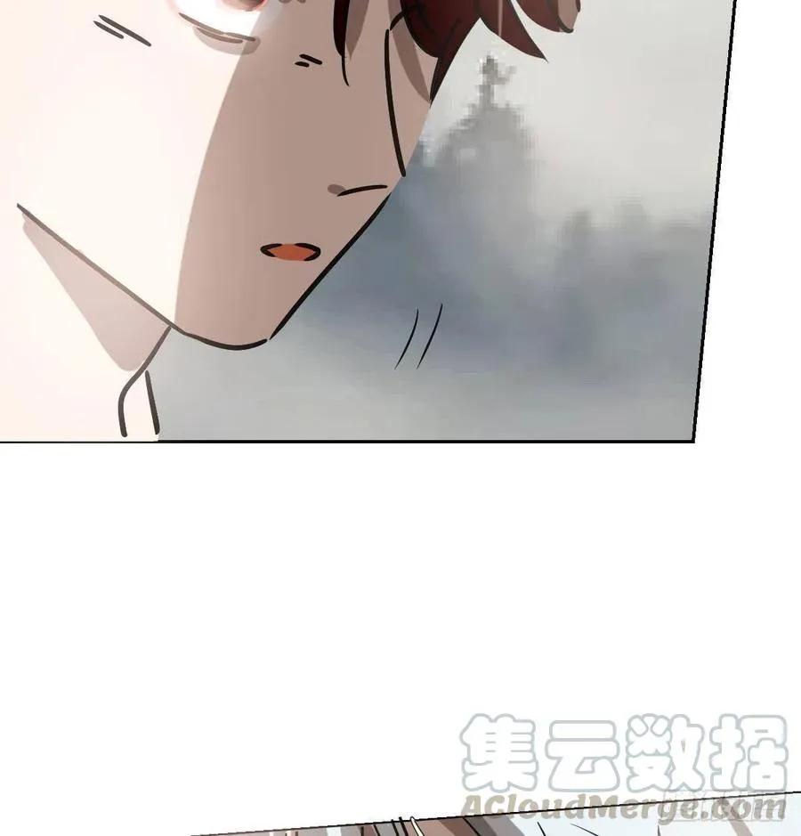 第145话 玄龙珠现身 第52页