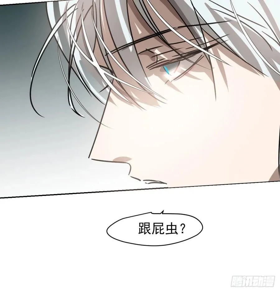 第145话 玄龙珠现身 第53页