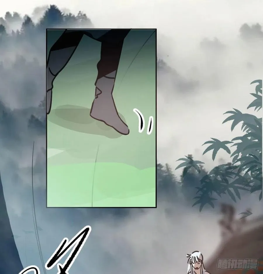 第145话 玄龙珠现身 第54页