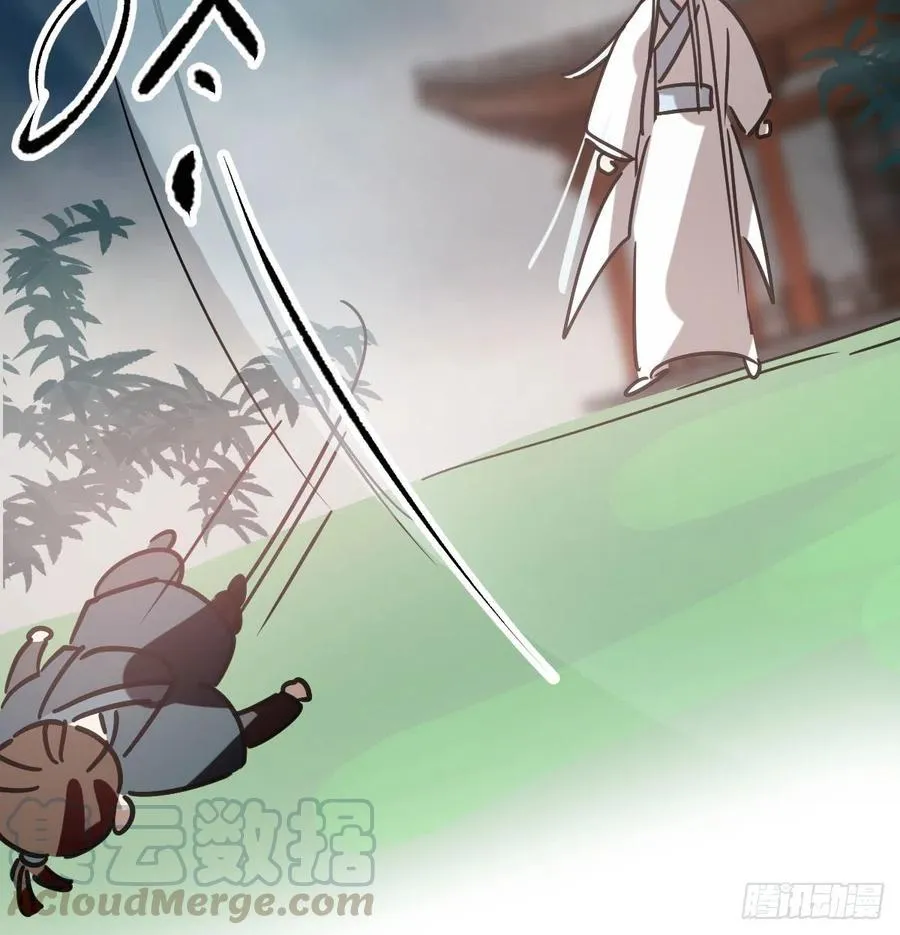 第145话 玄龙珠现身 第55页
