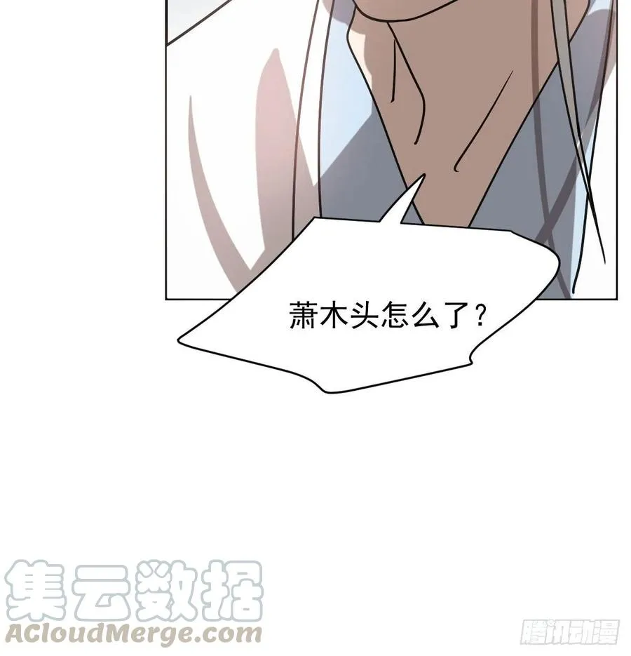 第145话 玄龙珠现身 第61页