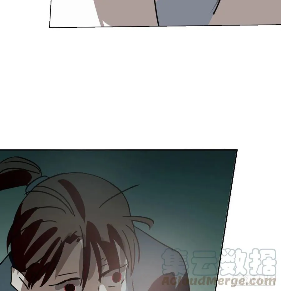 第145话 玄龙珠现身 第70页