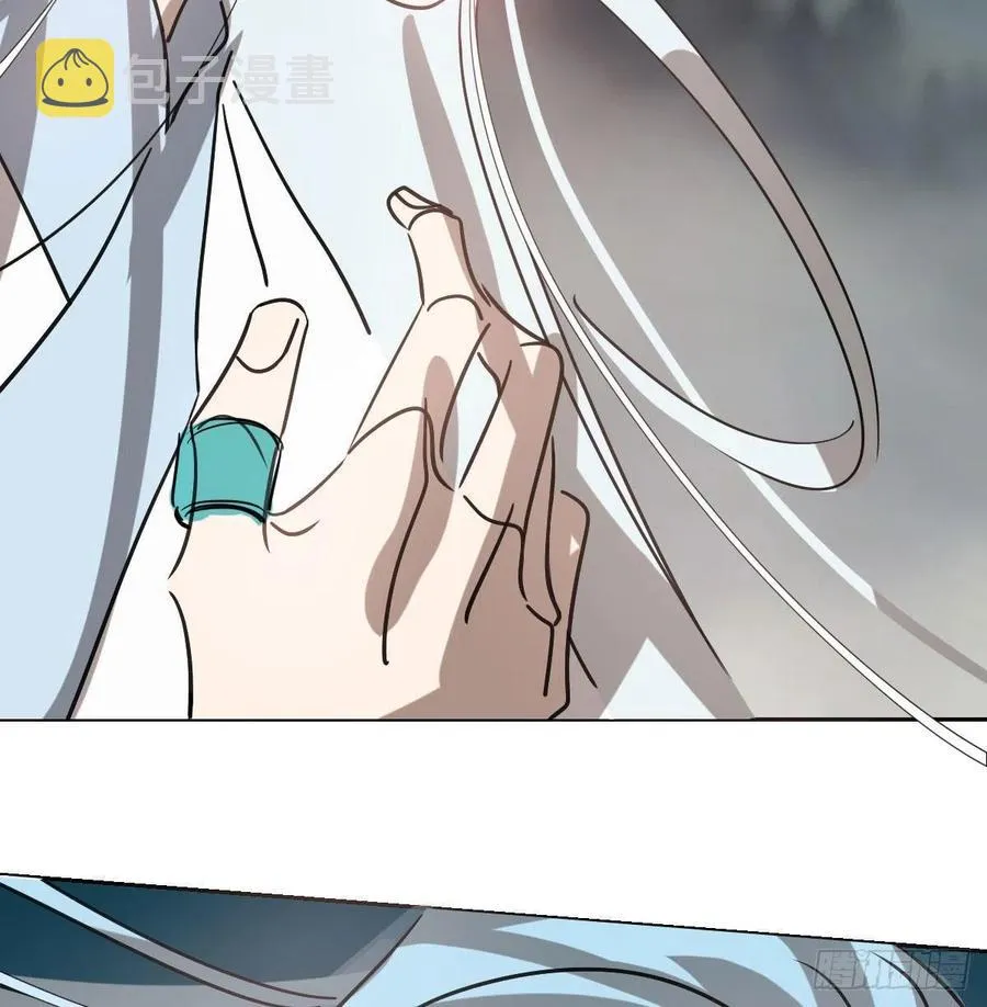第145话 玄龙珠现身 第74页